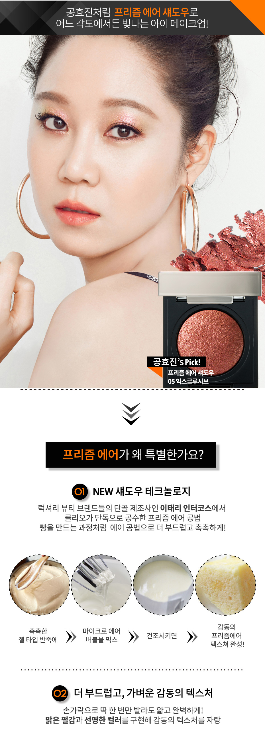 클리오프리즘에어_02.jpg