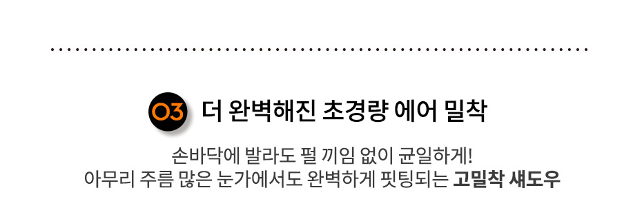 클리오프리즘에어_04.jpg