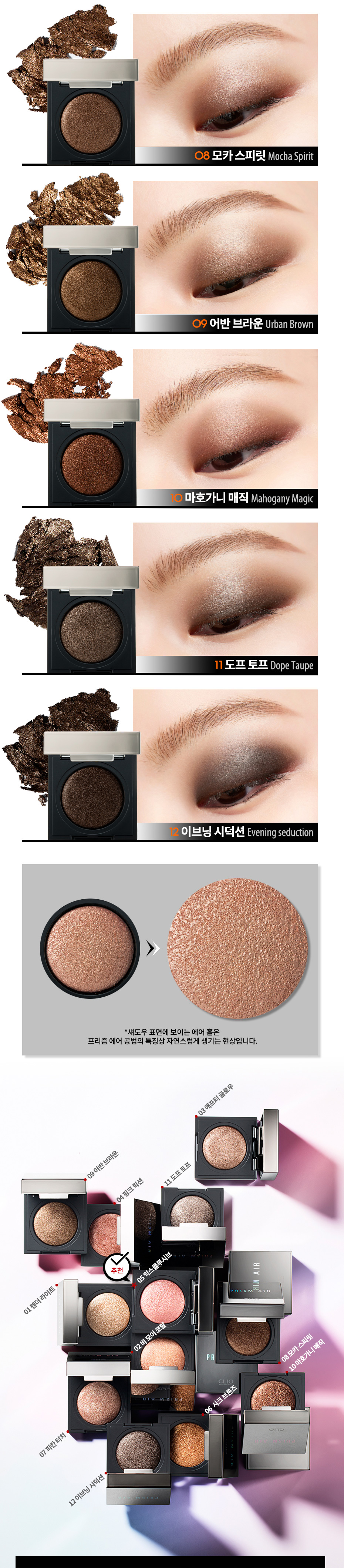 클리오프리즘에어_07.jpg