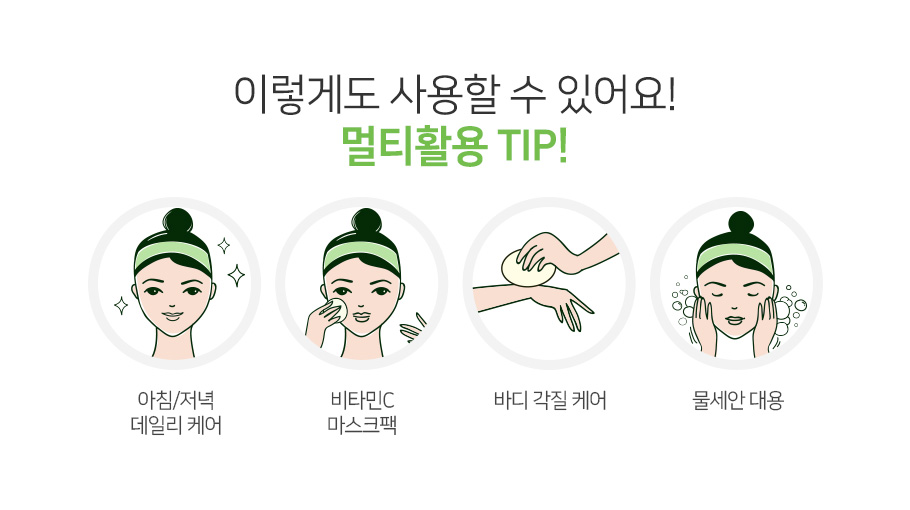 G_청귤비타C토너패드_3_06.jpg