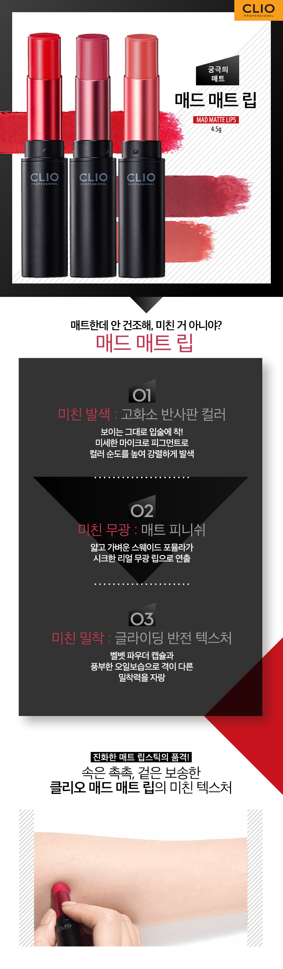 0621_클리오매트립1-1.jpg