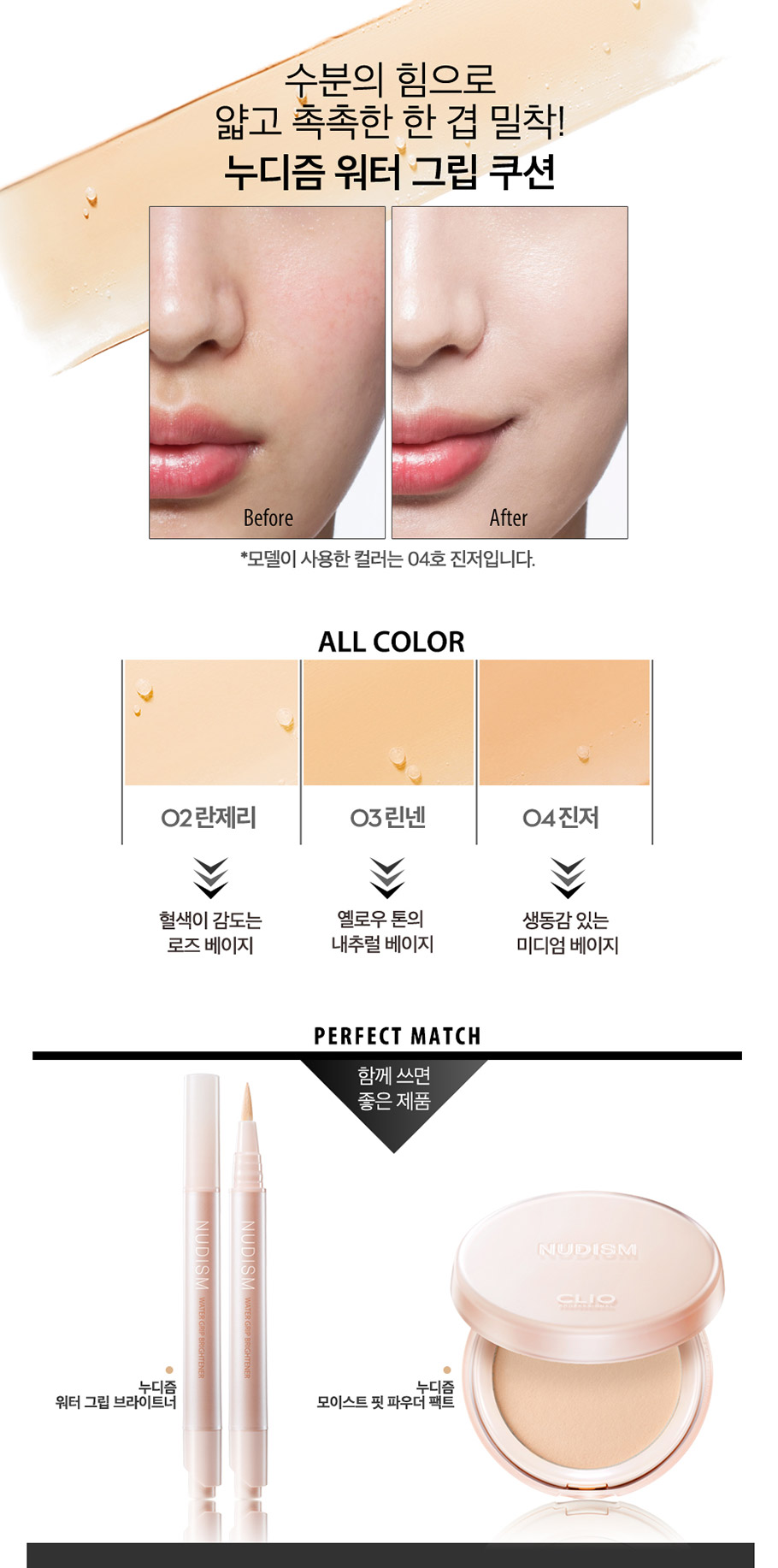 누디즘쿠션3.jpg