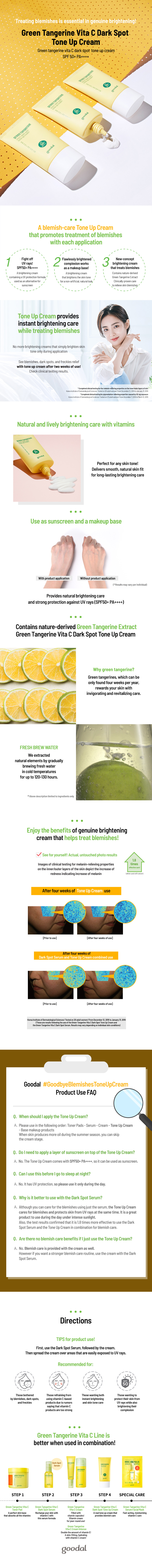 goodal%20green%20tangerine%20vita%20C%20dark%20spot%20tone%20up%20cream_ENG.jpg