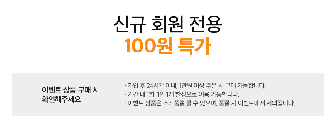 100%EC%9B%90%ED%8A%B9%EA%B0%80%EC%83%81%EB%8B%A8.jpg