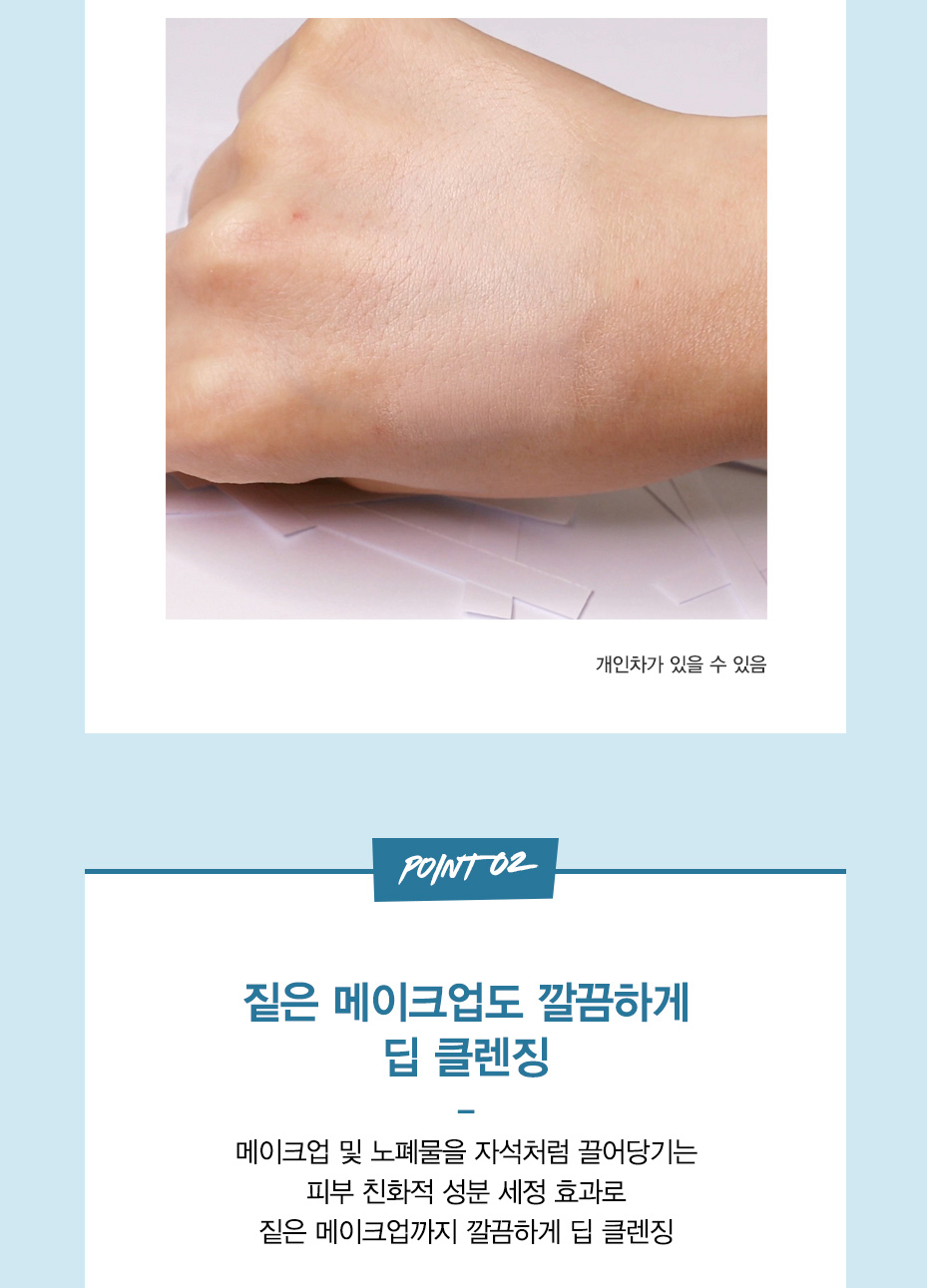 8_%ED%81%B4%EB%A0%8C%EC%A7%95%EC%9B%8C%ED%84%B02.jpg